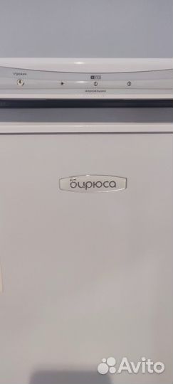 Морозильная камера