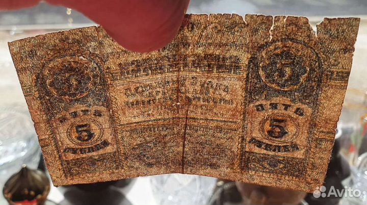 5 рублей 1918 год, Крым - краевое правительство