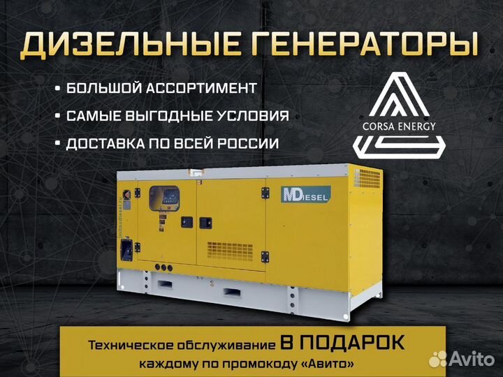 Дизельный генератор toyo TG-14SPC/SBS(15-1000кВт)