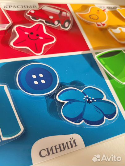 Детские настольные игры