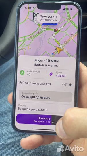 Отключим курьер оставим экспресс подключим к такси