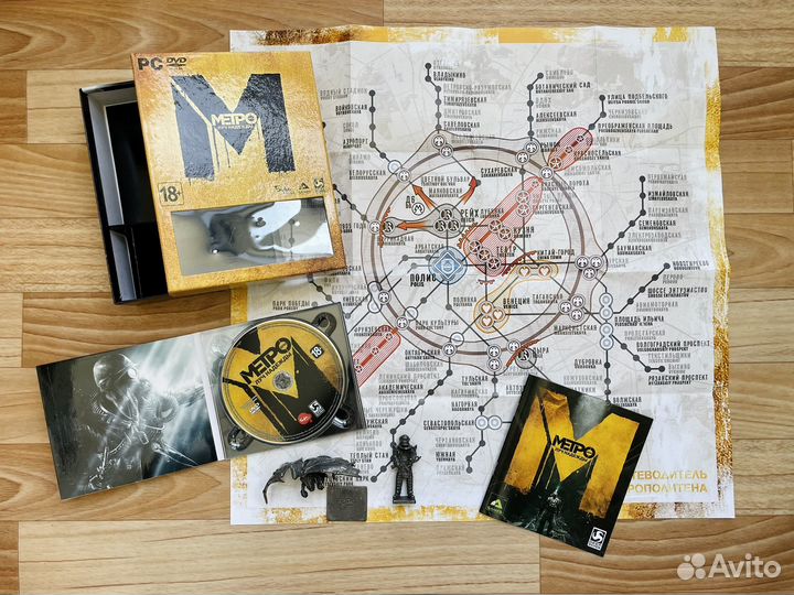 Метро 2033 и Метро: Луч надежды - Коллекционные