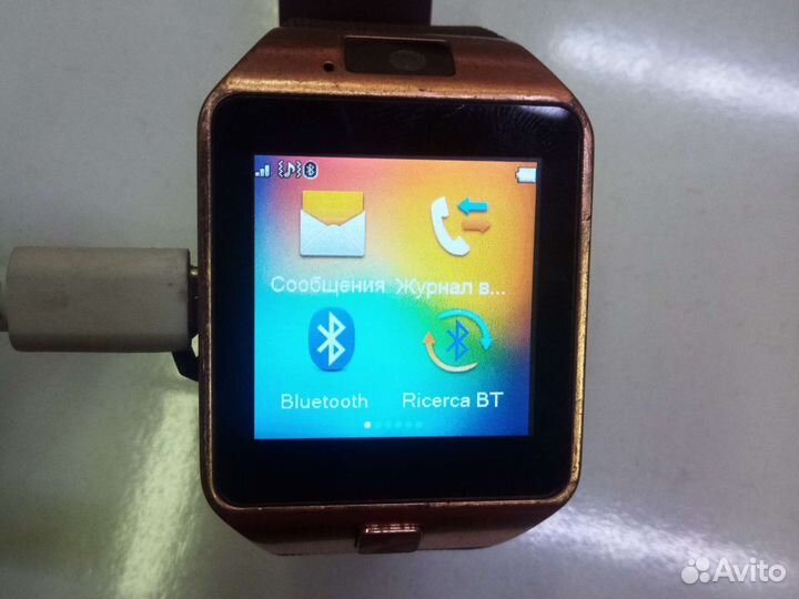 SMART watch