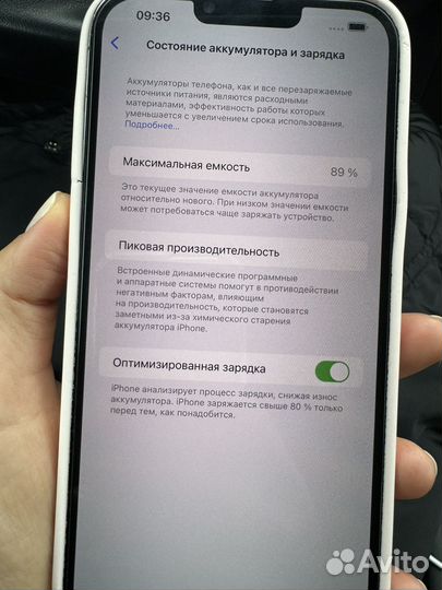 iPhone 13 Pro Max, 128 ГБ