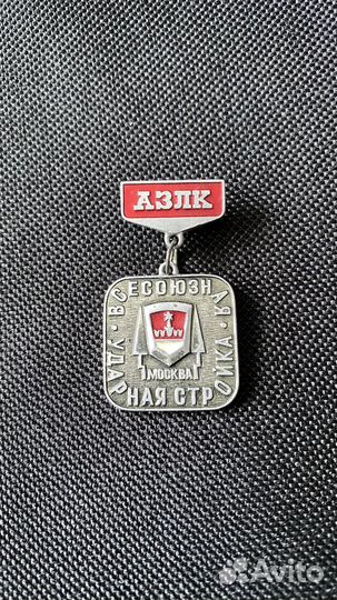 Знак азлк вукс