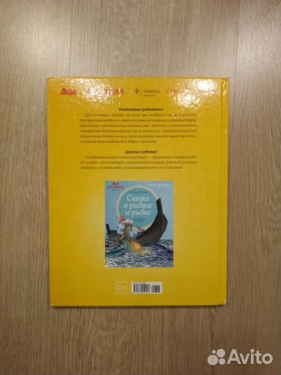 Мама для мамонтенка