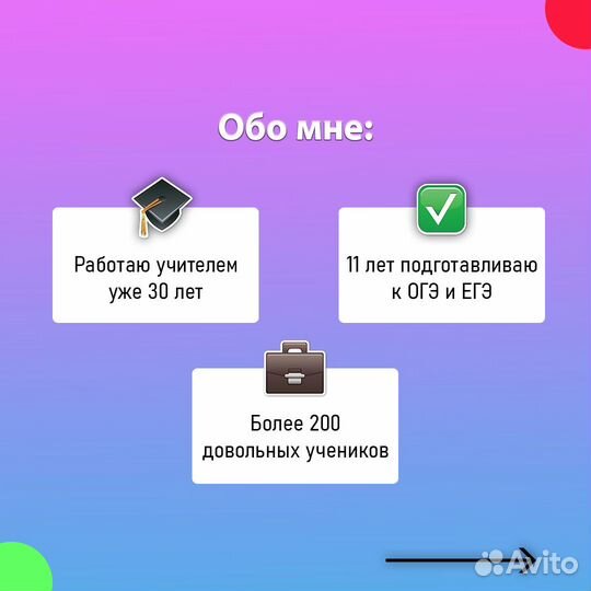 Репетитор по Обществознанию и Истории, егэ и огэ