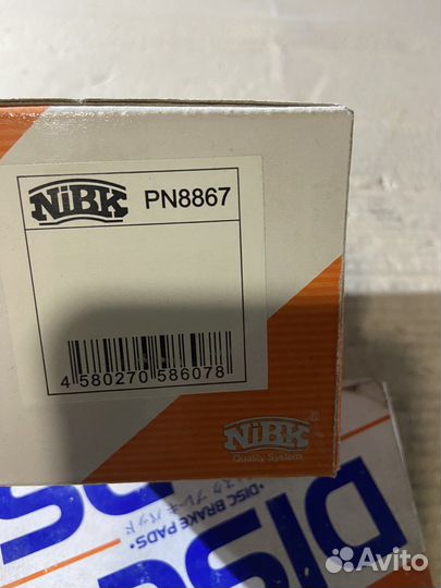 Колодки задние Honda Civic 2005