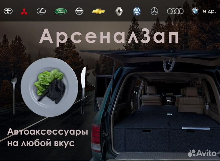 Кофр в багажник из экокожи черный красная строчка