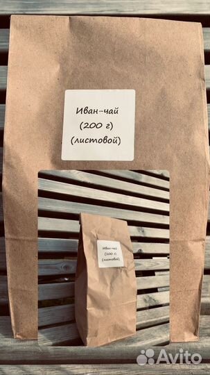 Иван чай ферментированный