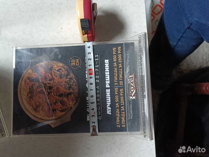 Пластиковая подставка