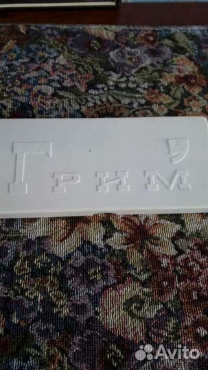 Косметика СССР. Грим. Москва