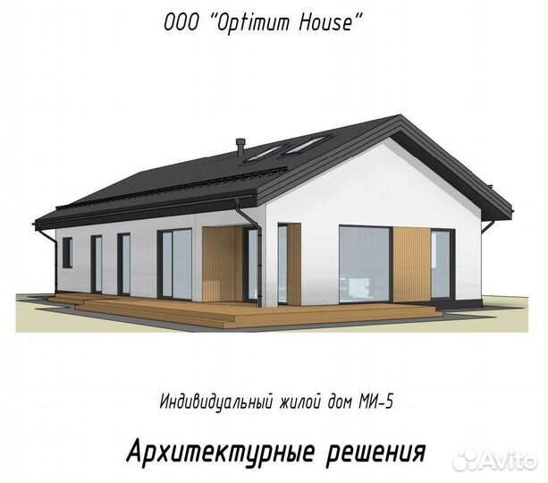 Готовый проект дома Микеа-5