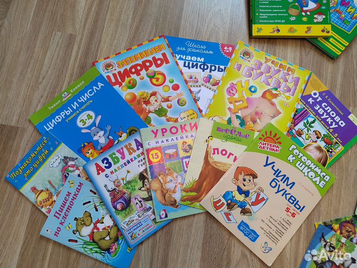 Книги детские