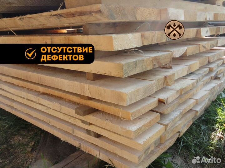 Доска обрезная хвоя