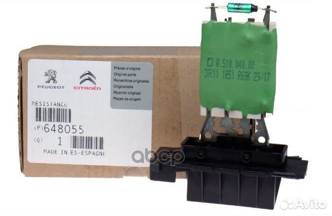 Резистор 648055 Peugeot-Citroen
