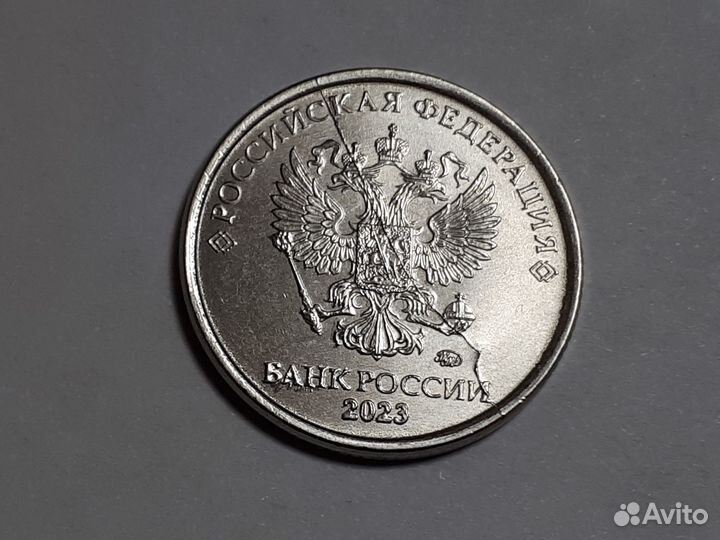 Уникальный брак, раскол штемпеля