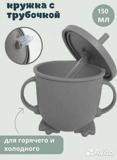 Набор детской посуды для кормления малышей