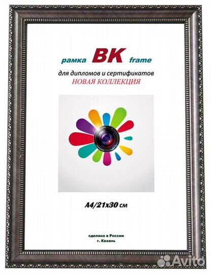 Фоторамка вк пластик Кружево сталь 15х21 (34)