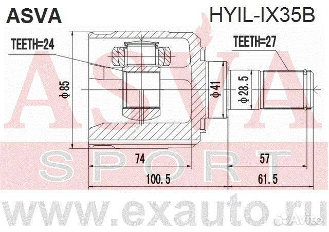 Шрус внутренний 24x41x27
