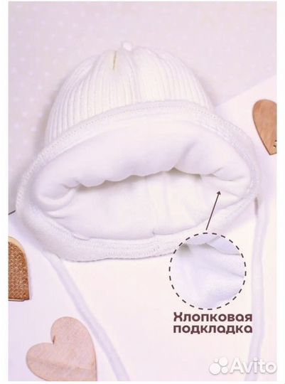 Демисезонные шапки
