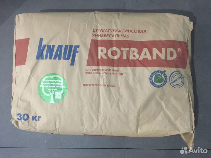 Гипсовая штукатурка Knauf Rotband