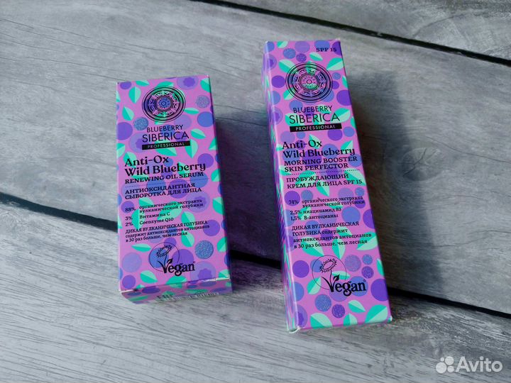 Набор косметики Крем и сыворотка Natura Siberica