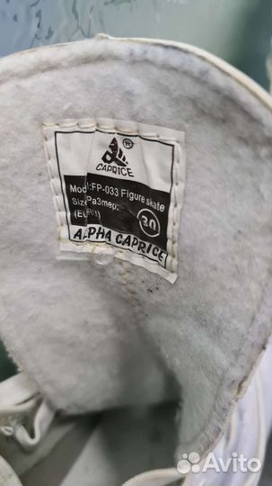 Коньки фигурные