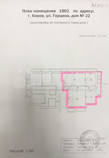 Свободного назначения, 124.5 м²