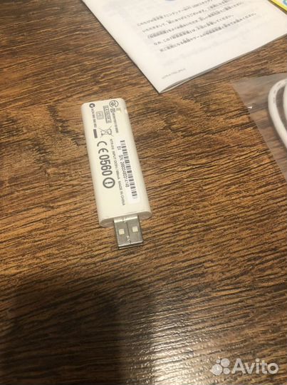 Nintendo wi-fi connector