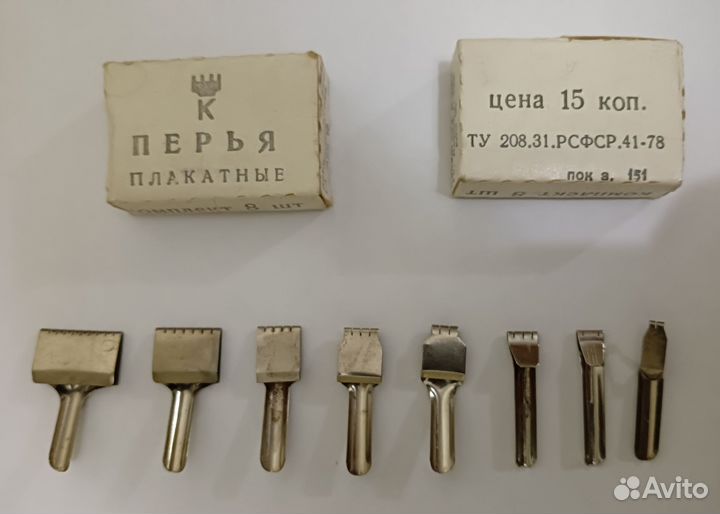 Ручка перьевая,перья для коллиграфии. СССР