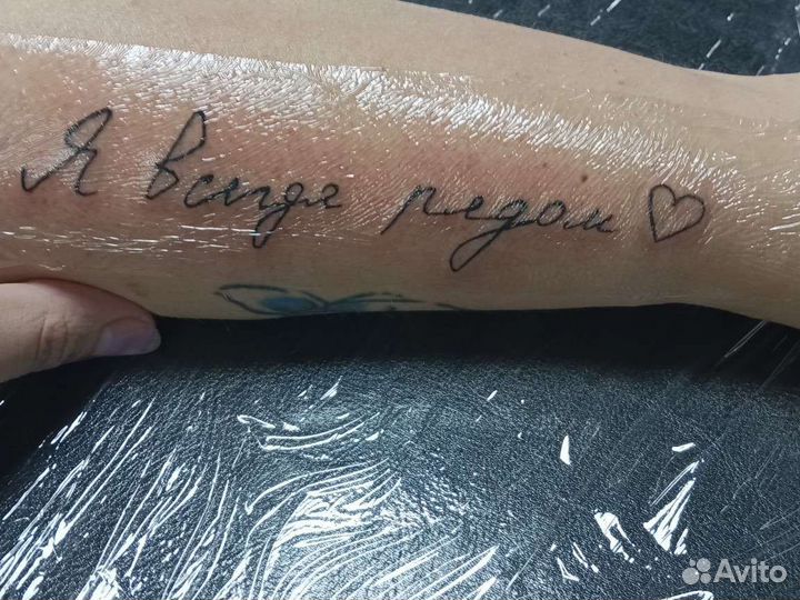 Модель на тату