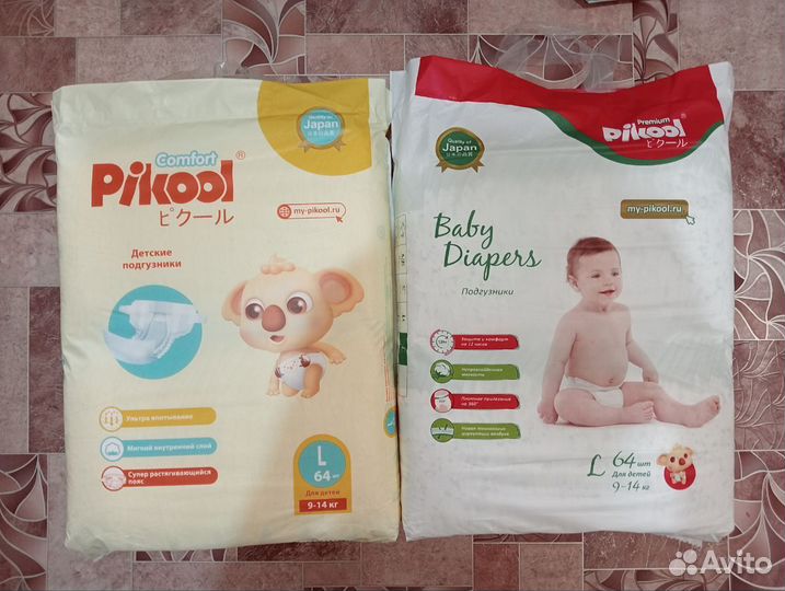 Подгузники