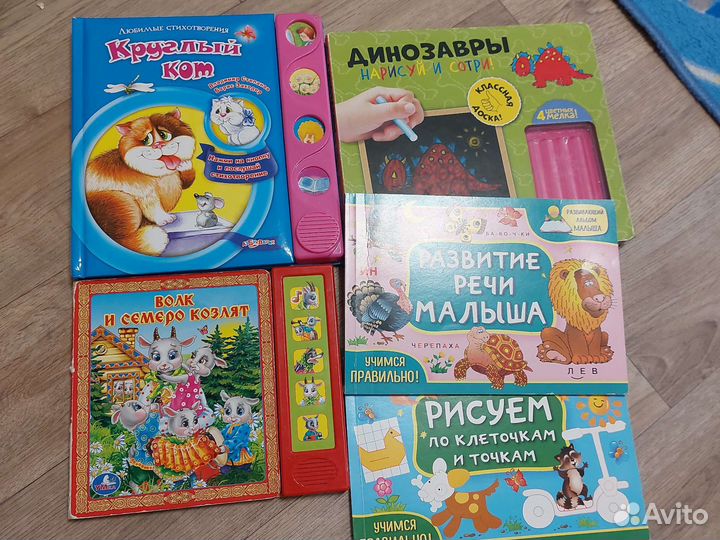 Детские книги
