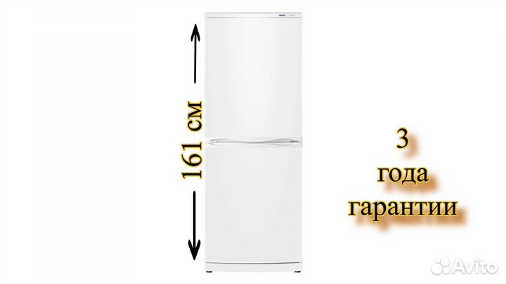 Холодильник Атлант 4010-022