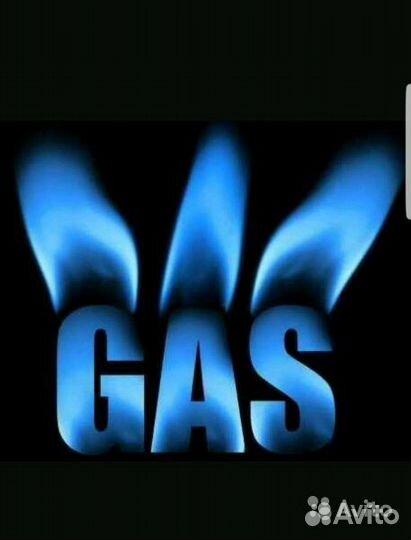 Ремонт Установка газовых колонок плит котлов