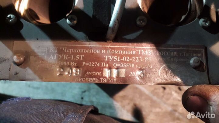 Автоматика для газового котла