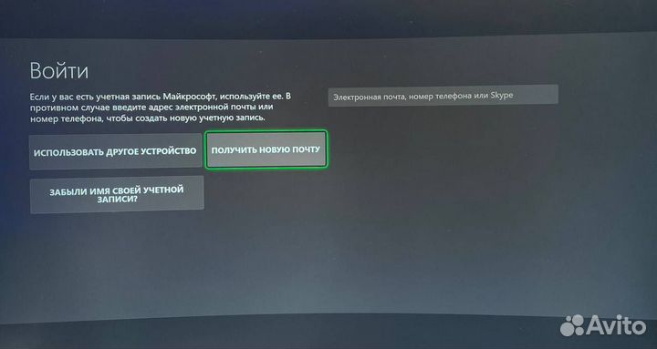 Игровая приставка Xbox One S 500 GB / 1 Гемпад