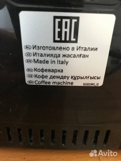 Кофемашина delonghi ecam 350.55