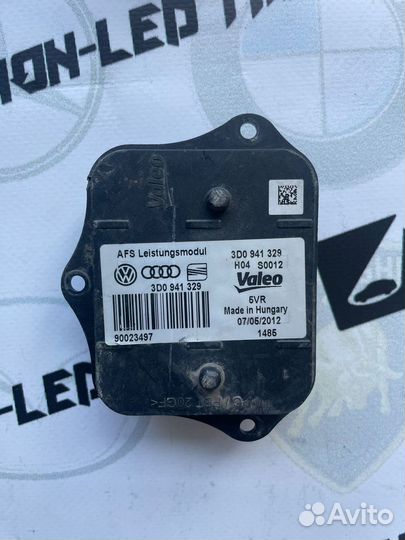 Блок адаптива AFS audi volkswagen блок управления