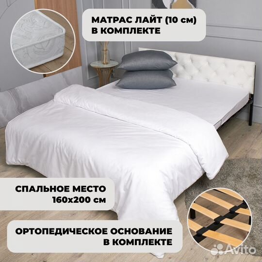 Кровать с матрасом