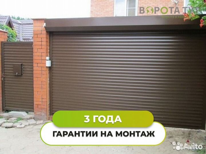 Гаражные ворота роллеты. От производителя