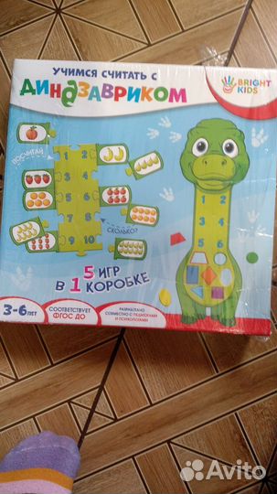 Набор учись считать с динозавриком