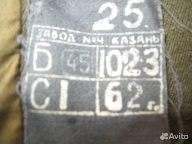 Китель открытый, образца 1949г. Штамп 1962г