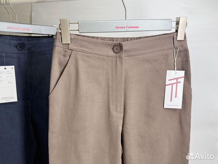 Брюки на высокой посадке зауженные