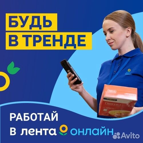 Сборщик без опыта для студентов сборщиком