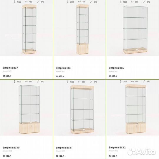 Витрины новые от производителя