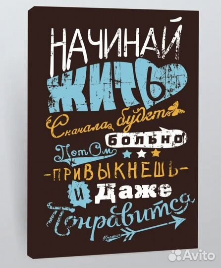 Картины и постеры 