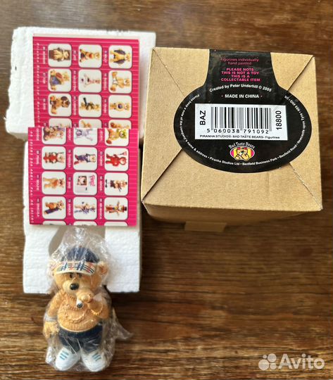 Bad Taste Bears, BAZ (Неприличные Мишки, Пацан)