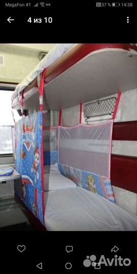 Манеж железнодорожный в поезд бортик жд